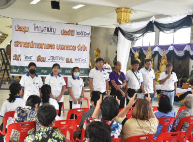 เข้าแนะนำ ส่งเสริม กำกับ ติดตาม ... พารามิเตอร์รูปภาพ 4