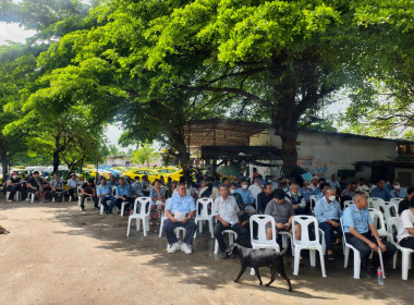 เข้าร่วมประชุมใหญ่สามัญประจำปี 2567 พารามิเตอร์รูปภาพ 1