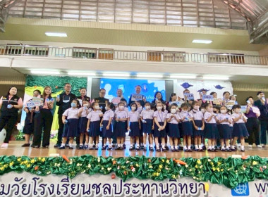 Kick-off โครงการอาหารเสริม (นม) โรงเรียน ปีการศึกษา 2568 พารามิเตอร์รูปภาพ 2