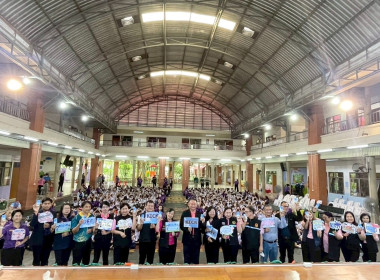 Kick-off โครงการอาหารเสริม (นม) โรงเรียน ปีการศึกษา 2568 พารามิเตอร์รูปภาพ 3