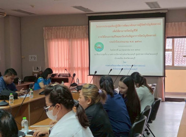 ดำเนินการโครงการประชุมเชิงปฏิบัติการพัฒนาศักยภาพผู้จัดทำบัญชีสหกรณ์ ... พารามิเตอร์รูปภาพ 6