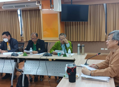 เข้าร่วมประชุมคณะกรรมการสหกรณ์ออมทรัพย์สำนักงานคณะกรรมการอาหารและยา จำกัด ... พารามิเตอร์รูปภาพ 2