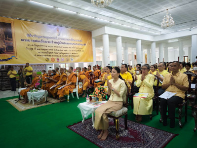 เข้าร่วมพิธีเจริญพระพุทธมนต์ถวายพระพรชัยมงคลแด่ ... พารามิเตอร์รูปภาพ 1