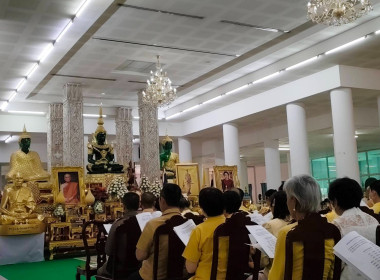 เข้าร่วมพิธีเจริญพระพุทธมนต์ถวายพระพรชัยมงคลแด่ ... พารามิเตอร์รูปภาพ 1