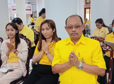 เข้าร่วมพิธีเจริญพระพุทธมนต์ถวายพระพรชัยมงคลแด่ ... พารามิเตอร์รูปภาพ 3