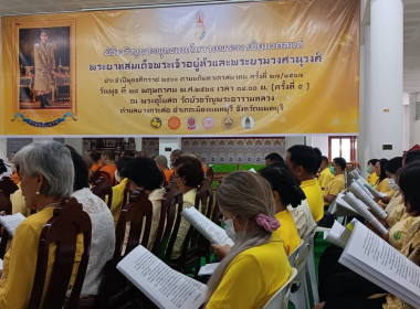 เข้าร่วมพิธีเจริญพระพุทธมนต์ถวายพระพรชัยมงคลแด่ ... พารามิเตอร์รูปภาพ 2