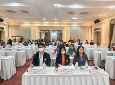 เข้าร่วมประชุมใหญ่สามัญประจำปี 2567 ... พารามิเตอร์รูปภาพ 2