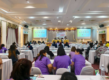 เข้าร่วมประชุมใหญ่สามัญประจำปี 2567 ... พารามิเตอร์รูปภาพ 1