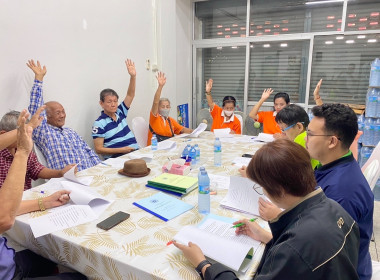 เข้าร่วมประชุมคณะกรรมการดำเนินการของสหกรณ์เครดิตยูเนี่ยนนนทบุรี จำกัด ... พารามิเตอร์รูปภาพ 3