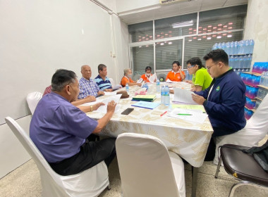 เข้าร่วมประชุมคณะกรรมการดำเนินการของสหกรณ์เครดิตยูเนี่ยนนนทบุรี จำกัด ... พารามิเตอร์รูปภาพ 1