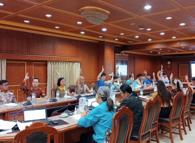 เข้าร่วมประชุมใหญ่สามัญประจำปี 2567 ... พารามิเตอร์รูปภาพ 1