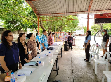 เข้าร่วมประชุมใหญ่สามัญประจำปี 2567 ... พารามิเตอร์รูปภาพ 5