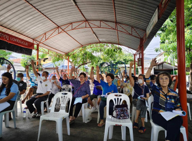 เข้าร่วมประชุมใหญ่สามัญประจำปี 2567 ... พารามิเตอร์รูปภาพ 2