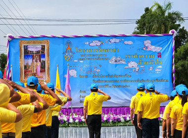 เข้าร่วมโครงการจิตอาสา ปลูกป่ารักน้ำ ... พารามิเตอร์รูปภาพ 1