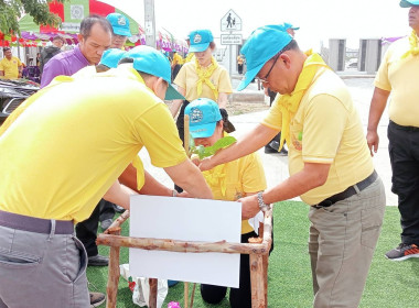 เข้าร่วมโครงการจิตอาสา ปลูกป่ารักน้ำ ... พารามิเตอร์รูปภาพ 3