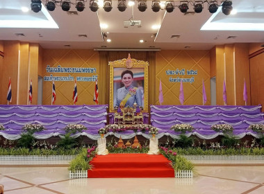 เข้าร่วมกิจกรรมเฉลิมพระเกียรติสมเด็จพระนางเจ้าฯ ... พารามิเตอร์รูปภาพ 5