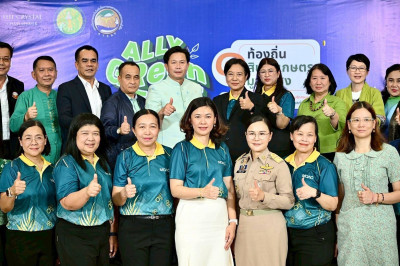 เข้าร่วมพิธีเปิดโครงการจัดกิจกรรมเชื่อมโยงและส่งเสริมเครือข่ายตลาดสินค้าเกษตรและบริการมูลค่าสูง ภายใต้โครงการสินค้าเกษตรและบริการมูลค่าสูง ๑ ท้องถิ่น ๑ สินค้าเกษตรมูลค่าสูง ประจำปีงบประมาณ พ.ศ. 2568 ... พารามิเตอร์รูปภาพ 1