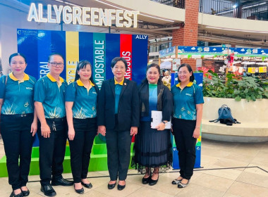 เข้าร่วมพิธีเปิดโครงการจัดกิจกรรมเชื่อมโยงและส่งเสริมเครือข่ายตลาดสินค้าเกษตรและบริการมูลค่าสูง ภายใต้โครงการสินค้าเกษตรและบริการมูลค่าสูง ๑ ท้องถิ่น ๑ สินค้าเกษตรมูลค่าสูง ประจำปีงบประมาณ พ.ศ. 2568 ... พารามิเตอร์รูปภาพ 4