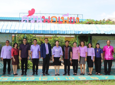 งาน 7 มิถุนายน วันสหกรณ์นักเรียน ประจำปี 2568 พารามิเตอร์รูปภาพ 6