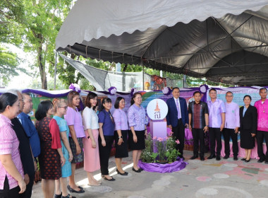 งาน 7 มิถุนายน วันสหกรณ์นักเรียน ประจำปี 2568 พารามิเตอร์รูปภาพ 7