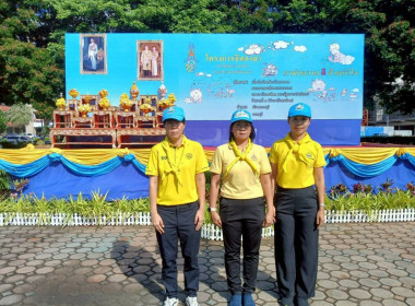 เข้าร่วมกิจกรรมจิตอาสาเนื่องในวันคล้ายวันสวรรคตพระบาทสมเด็จพระปรเมนทรมหาอานันทมหิดล พระอัฐมรามาธิบดินทร รัชกาลที่ 8 (วันอานันทมหิดล) ... พารามิเตอร์รูปภาพ 1