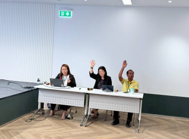 เข้าร่วมประชุมใหญ่สามัญประจำปี 2567 ของสหกรณ์ออมทรัพย์ ... พารามิเตอร์รูปภาพ 2