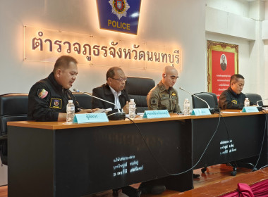 เข้าร่วมประชุมใหญ่วิสามัญ สหกรณ์ออมทรัพย์ ... พารามิเตอร์รูปภาพ 2