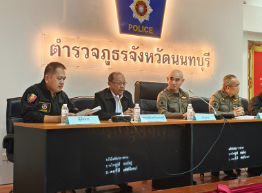 เข้าร่วมประชุมใหญ่วิสามัญ สหกรณ์ออมทรัพย์ ... พารามิเตอร์รูปภาพ 1