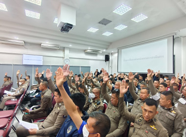 เข้าร่วมประชุมใหญ่วิสามัญ สหกรณ์ออมทรัพย์ ... พารามิเตอร์รูปภาพ 3