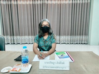 เข้าร่วมประชุมคณะกรรมการดำเนินการของสหกรณ์การเกษตรบางบัวทอง ... พารามิเตอร์รูปภาพ 1