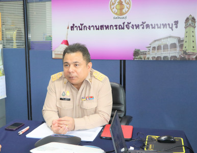 ประชุมข้าราชการ ลูกจ้าง พนักงานราชการ และพนักงานจ้างเหมา ... พารามิเตอร์รูปภาพ 1