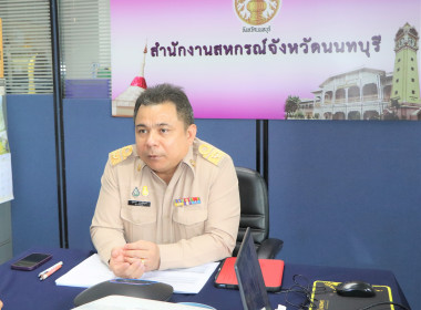 ประชุมข้าราชการ ลูกจ้าง พนักงานราชการ และพนักงานจ้างเหมา ... พารามิเตอร์รูปภาพ 1