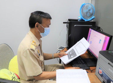 ประชุมข้าราชการ ลูกจ้าง พนักงานราชการ และพนักงานจ้างเหมา ... พารามิเตอร์รูปภาพ 2