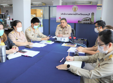 ประชุมข้าราชการ ลูกจ้าง พนักงานราชการ และพนักงานจ้างเหมา ... พารามิเตอร์รูปภาพ 4