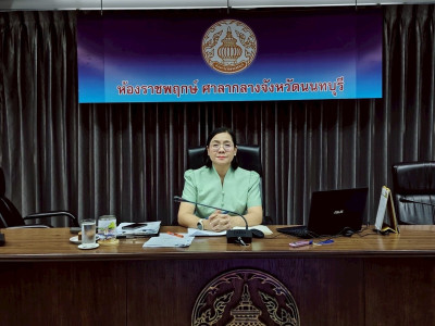 การประชุมข้าราชการ พนักงานราชการ และลูกจ้าง ... พารามิเตอร์รูปภาพ 1
