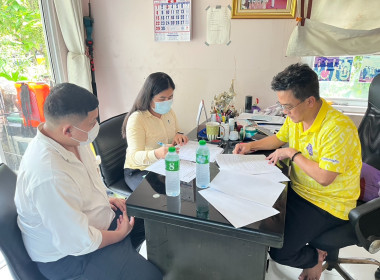 เข้าให้คำแนะนำเกี่ยวกับการจัดทำแผนเงินกองทุนพัฒนาสหกรณ์ ... พารามิเตอร์รูปภาพ 3