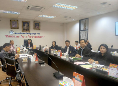 เข้าร่วมประชุมคณะทำงานพิจารณาตรวจสอบ ... พารามิเตอร์รูปภาพ 1