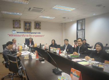 เข้าร่วมประชุมคณะทำงานพิจารณาตรวจสอบ ... พารามิเตอร์รูปภาพ 1