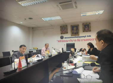 เข้าร่วมประชุมคณะทำงานพิจารณาตรวจสอบ ... พารามิเตอร์รูปภาพ 3