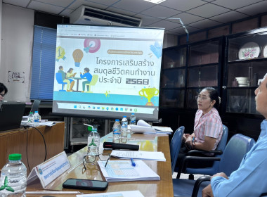 เข้าร่วมประชุมคัดเลือกนักส่งเสริมสหกรณ์ดีเด่น ... พารามิเตอร์รูปภาพ 3