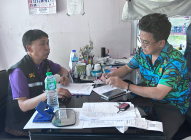 เข้าตรวจแนะนำเพื่อขับเคลื่อนการควบคุมภายใน ... พารามิเตอร์รูปภาพ 1