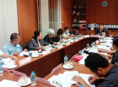 เข้าร่วมประชุมคณะกรรมการดำเนินการของสหกรณ์ออมทรัพย์กระทรวงพาณิชย์ จำกัด ... พารามิเตอร์รูปภาพ 1