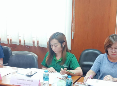 เข้าร่วมประชุมคณะกรรมการดำเนินการของสหกรณ์ออมทรัพย์กระทรวงพาณิชย์ จำกัด ... พารามิเตอร์รูปภาพ 3