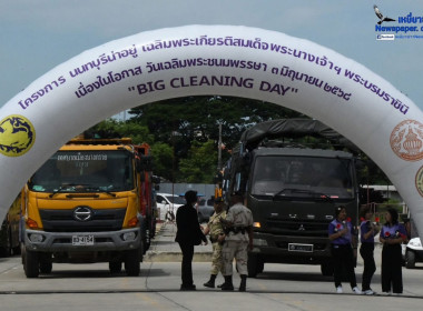 เข้าร่วมโครงการนนทบุรีน่าอยู่ ... พารามิเตอร์รูปภาพ 5