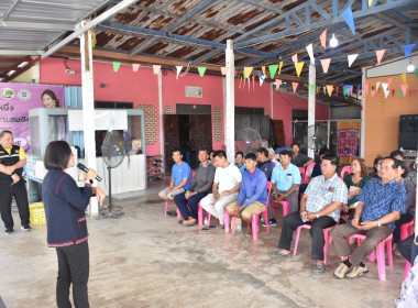 โครงการสหกรณ์ รัฐ คนละครึ่ง พึ่งพิงกัน หลักสูตร ... พารามิเตอร์รูปภาพ 2