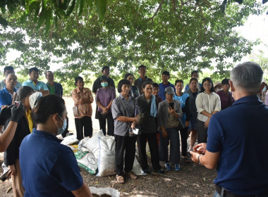 โครงการสหกรณ์ รัฐ คนละครึ่ง พึ่งพิงกัน หลักสูตร ... พารามิเตอร์รูปภาพ 7