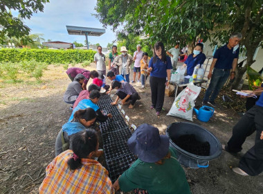 โครงการสหกรณ์ รัฐ คนละครึ่ง พึ่งพิงกัน หลักสูตร ... พารามิเตอร์รูปภาพ 8