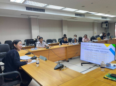 การประชุมคณะทำงานแก้ไขและป้องกันปัญหาการปิดบัญชี ครั้งที่ ... พารามิเตอร์รูปภาพ 1