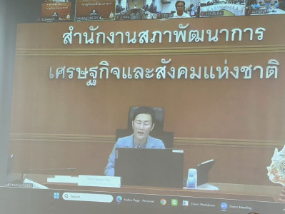 เข้าร่วมประชุมชี้แจงนโยบาย ... พารามิเตอร์รูปภาพ 1