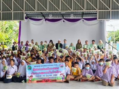 เข้าร่วมและเป็นวิทยากรให้ความรู้ด้านการสหกรณ์ ... พารามิเตอร์รูปภาพ 1